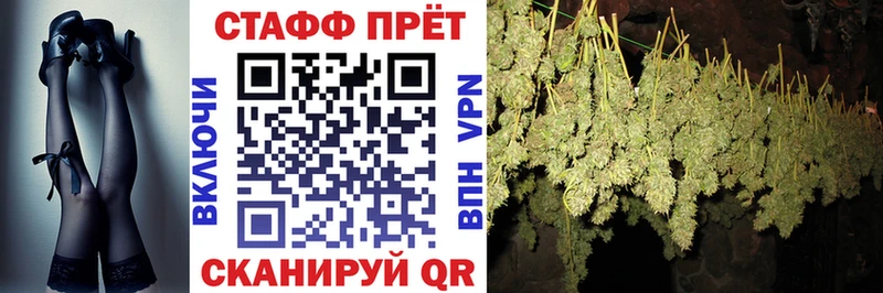 Названия наркотиков Курчатов Амфетамин  СОЛЬ  ГЕРОИН  Гашиш  mega онион  Каннабис  КОКАИН  Мефедрон 