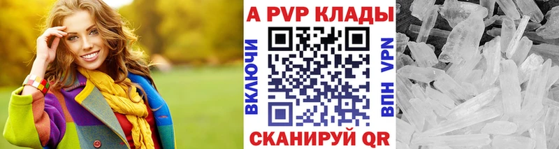 Альфа ПВП СК КРИС  Курчатов 