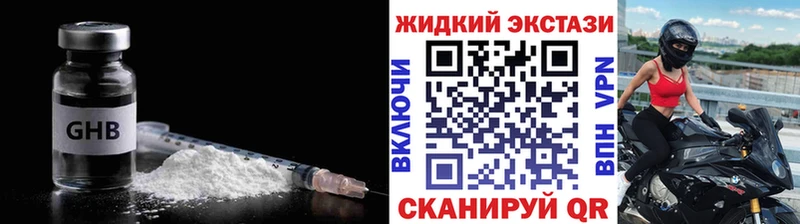 mega ТОР  Курчатов  Бутират бутик 