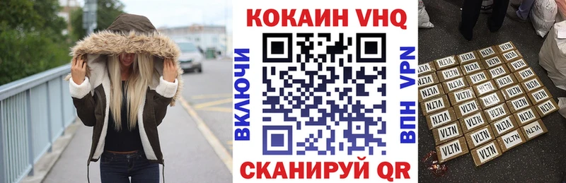 КОКАИН Боливия  закладки  blacksprut ТОР  Курчатов 
