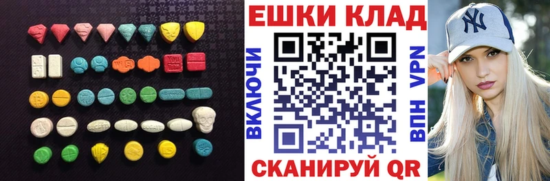 Ecstasy VHQ  ОМГ ОМГ ССЫЛКА  Курчатов 