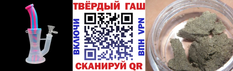 как найти наркотики Курчатов kraken как зайти ГАШ убойный