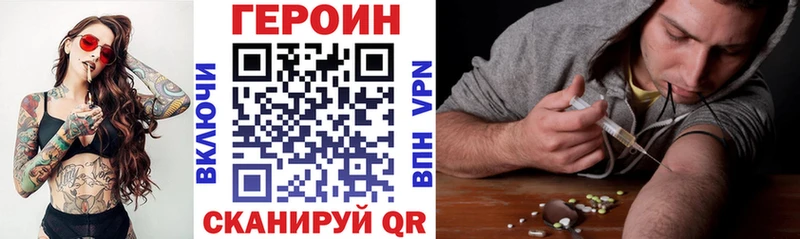 цены Курчатов mega ТОР ГЕРОИН афганец