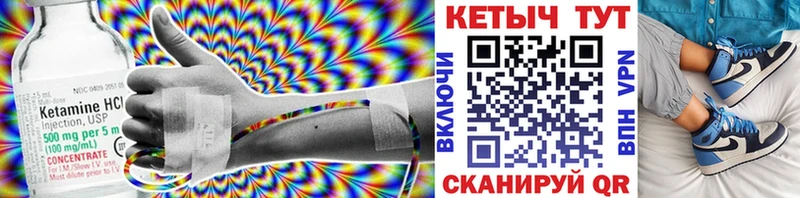 наркотики  KRAKEN зеркало  КЕТАМИН ketamine  Курчатов 
