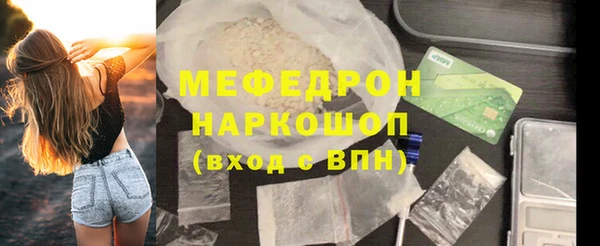 герыч Карпинск