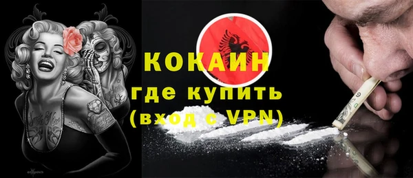 кокаин премиум Баксан