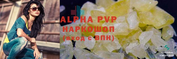 гашиш Балабаново
