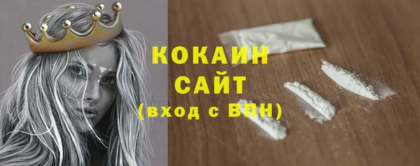 гашиш Балабаново