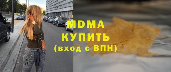 гашиш Балабаново