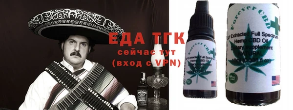 меф VHQ Балахна