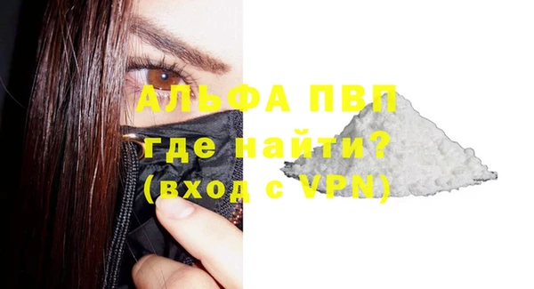 гашиш Балабаново
