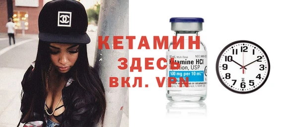 меф VHQ Балахна