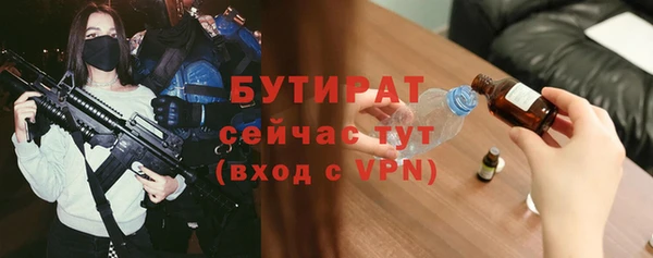 гашиш Балабаново