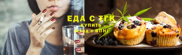 гашиш Балабаново