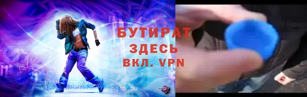 гашиш Балабаново