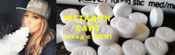 ПСИЛОЦИБИНОВЫЕ ГРИБЫ Рославль