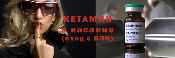 меф VHQ Балахна