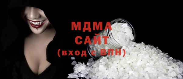 кокаин премиум Баксан