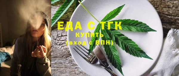 гашиш Балабаново