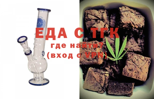 меф VHQ Балахна