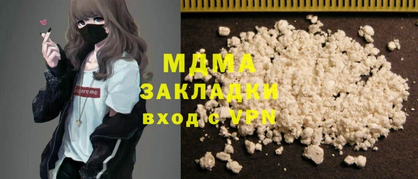 кокаин премиум Баксан