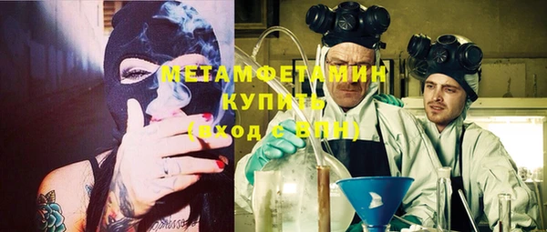 гашиш Балабаново