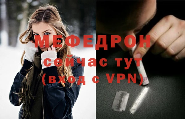 меф VHQ Карталы