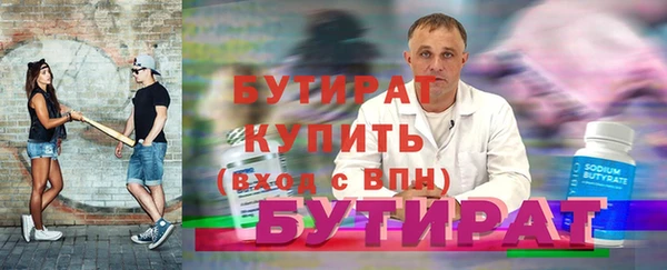гашиш Балабаново