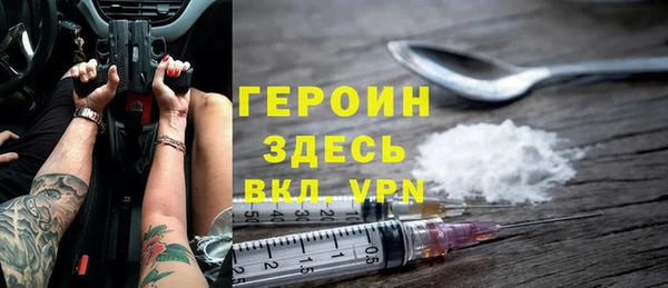 меф VHQ Балахна