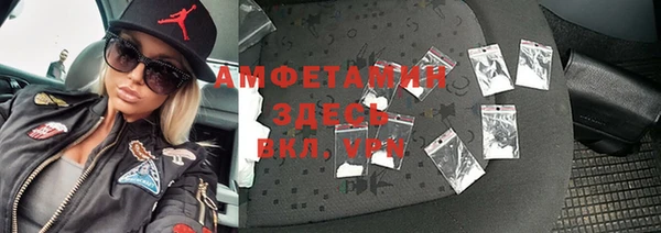 меф VHQ Балахна