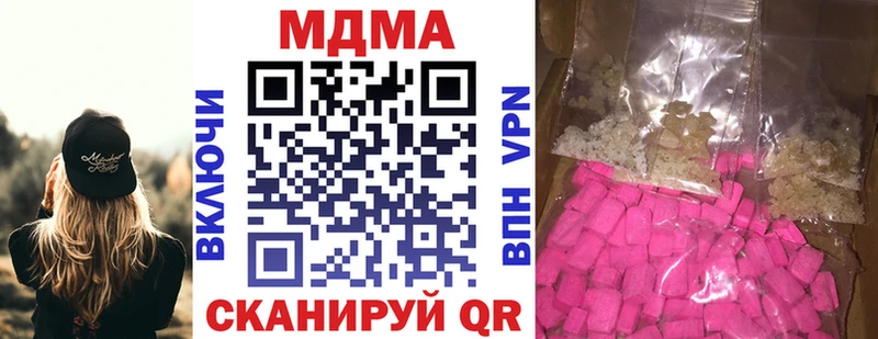 дарнет шоп  Курчатов  МДМА кристаллы 