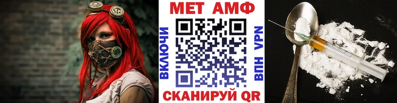 Первитин витя  Курчатов 
