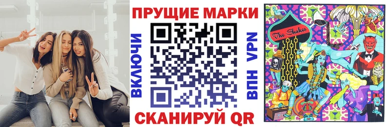 Марки NBOMe 1,8мг  Курчатов 