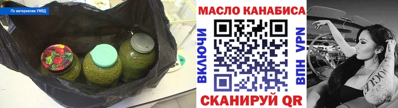 ТГК вейп с тгк  как найти   Курчатов 